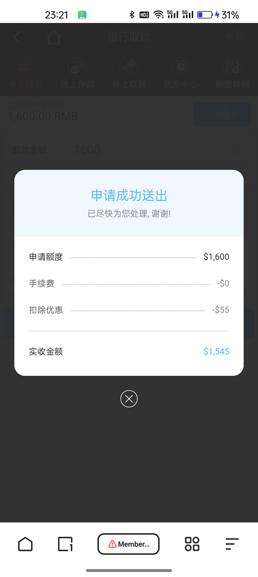 Screenshot_2024-02-27-23-21-11-57_8b7aa5be40a89c6a7df806c347da652a.jpg