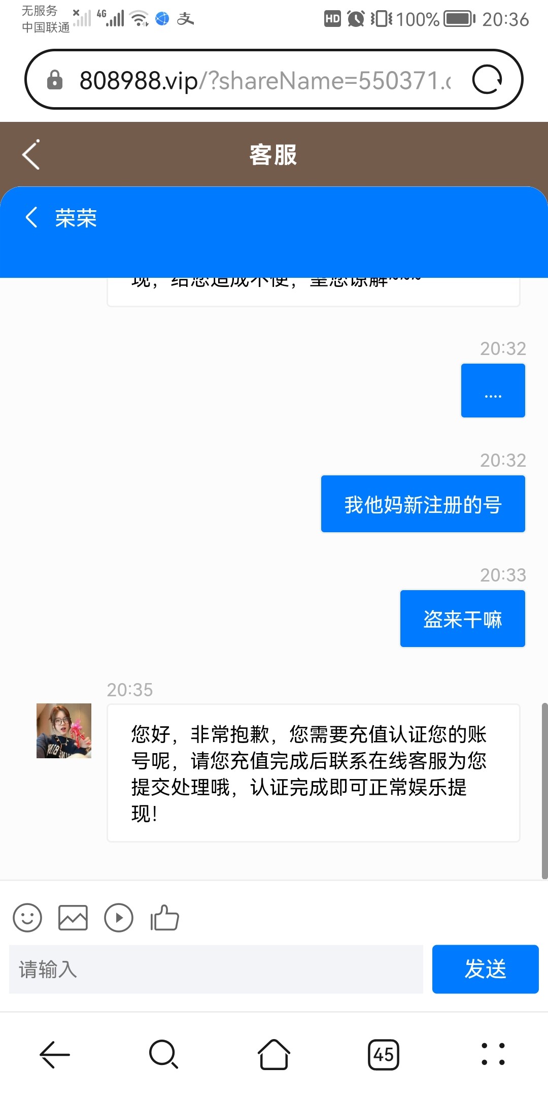 Screenshot_20240227_203612_com.android.browser.jpg