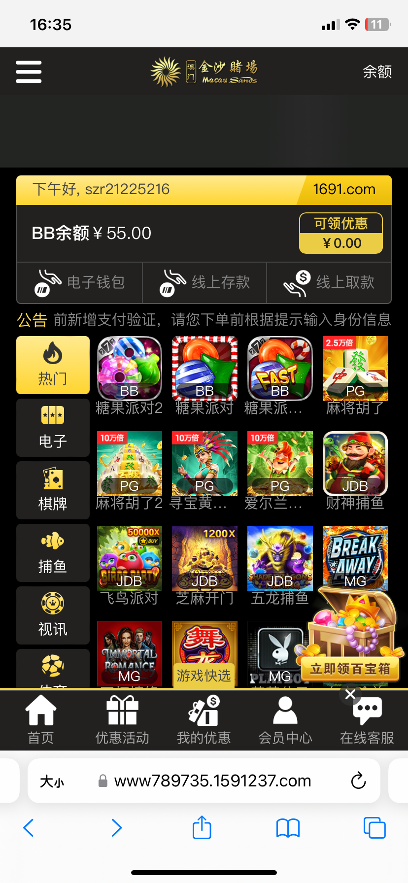 IMG_1945.png