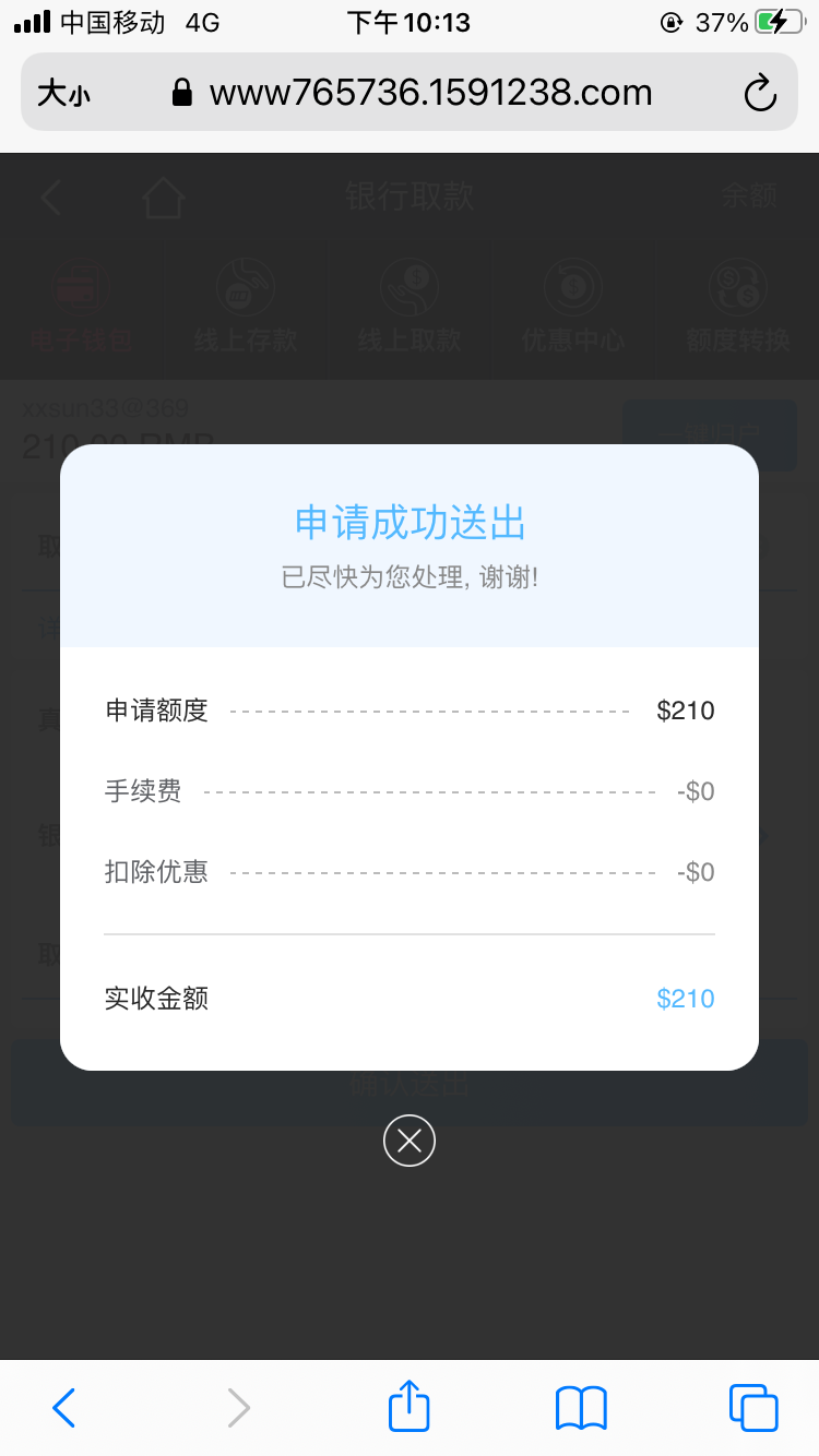 36466C67-E4EB-48B6-B184-1396D77673E2.png