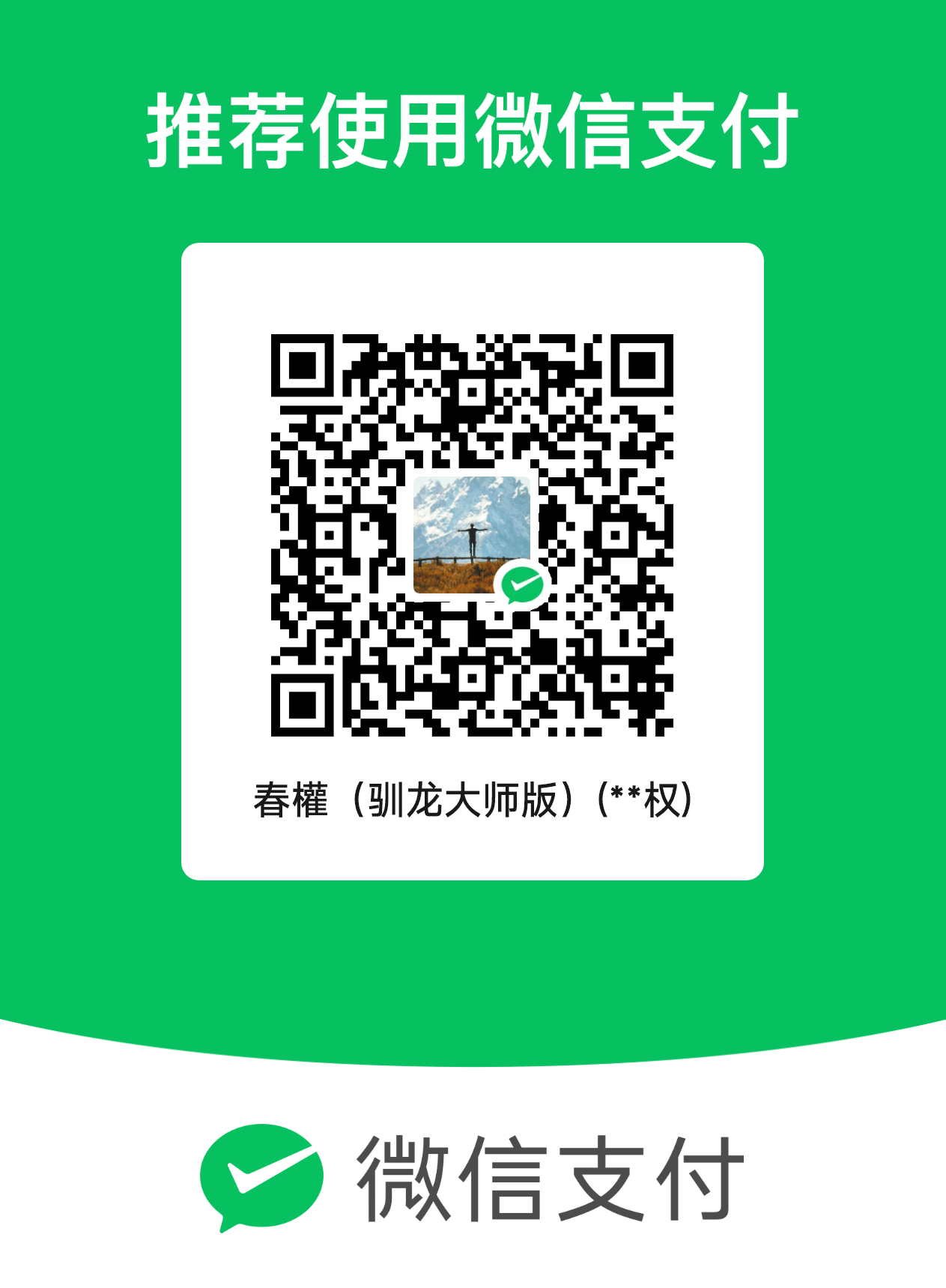mm_facetoface_collect_qrcode_1710180331038.png