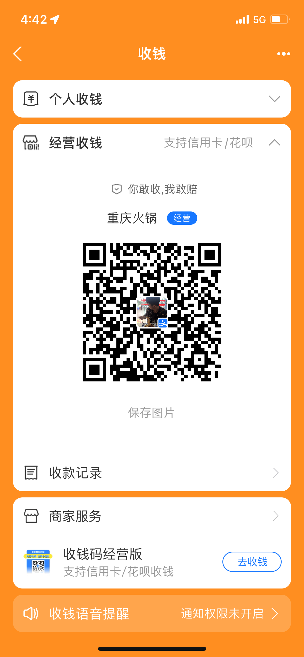 AF5C847D-9B24-455C-B790-181B1F119476.png