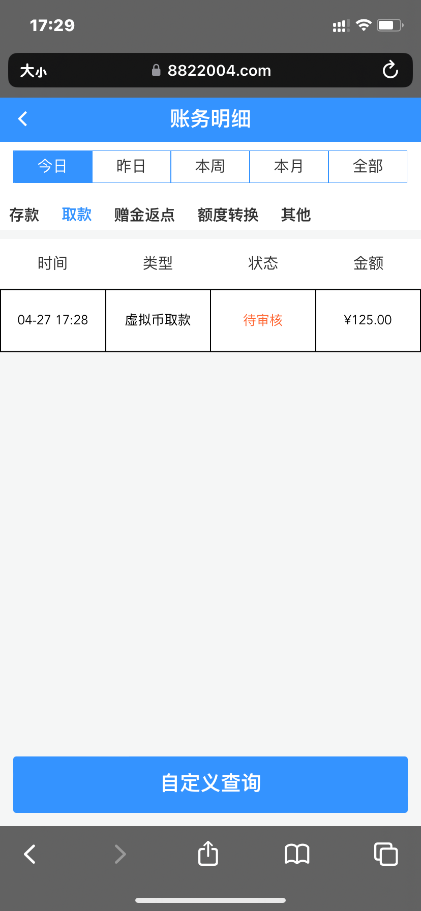 49D9659C-E8BD-402B-87CB-9DBE9D31721C.png