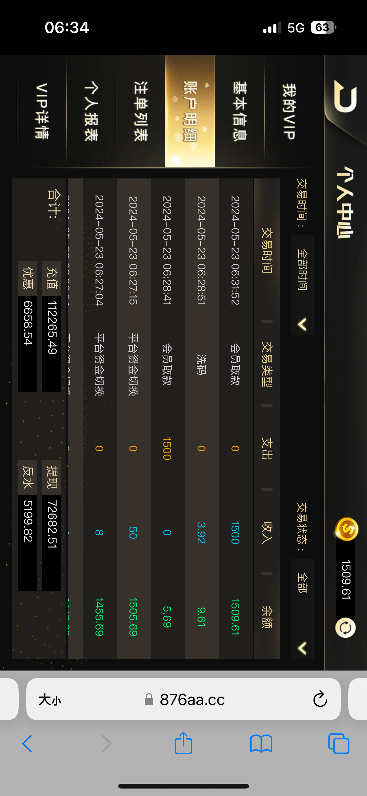 IMG_2532.png