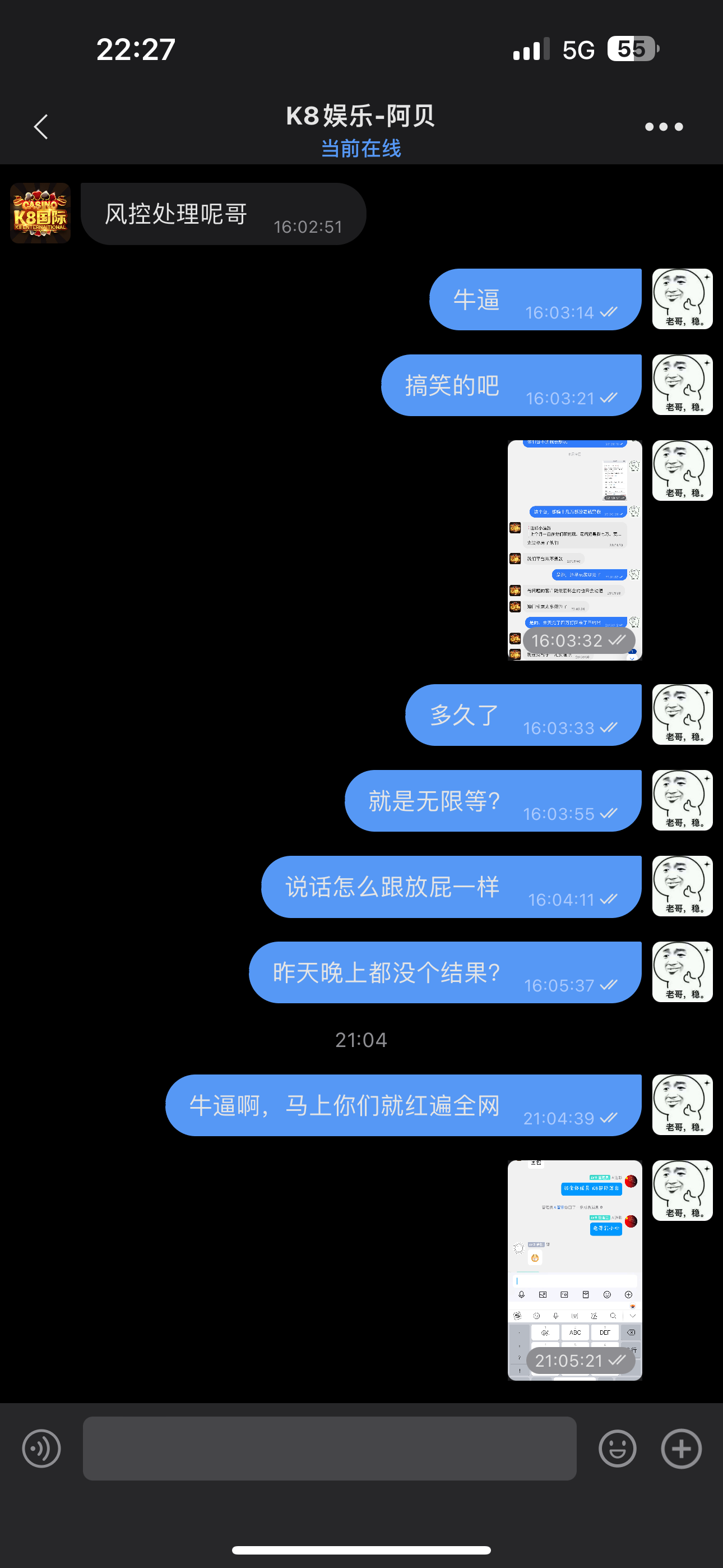 IMG_1631.png