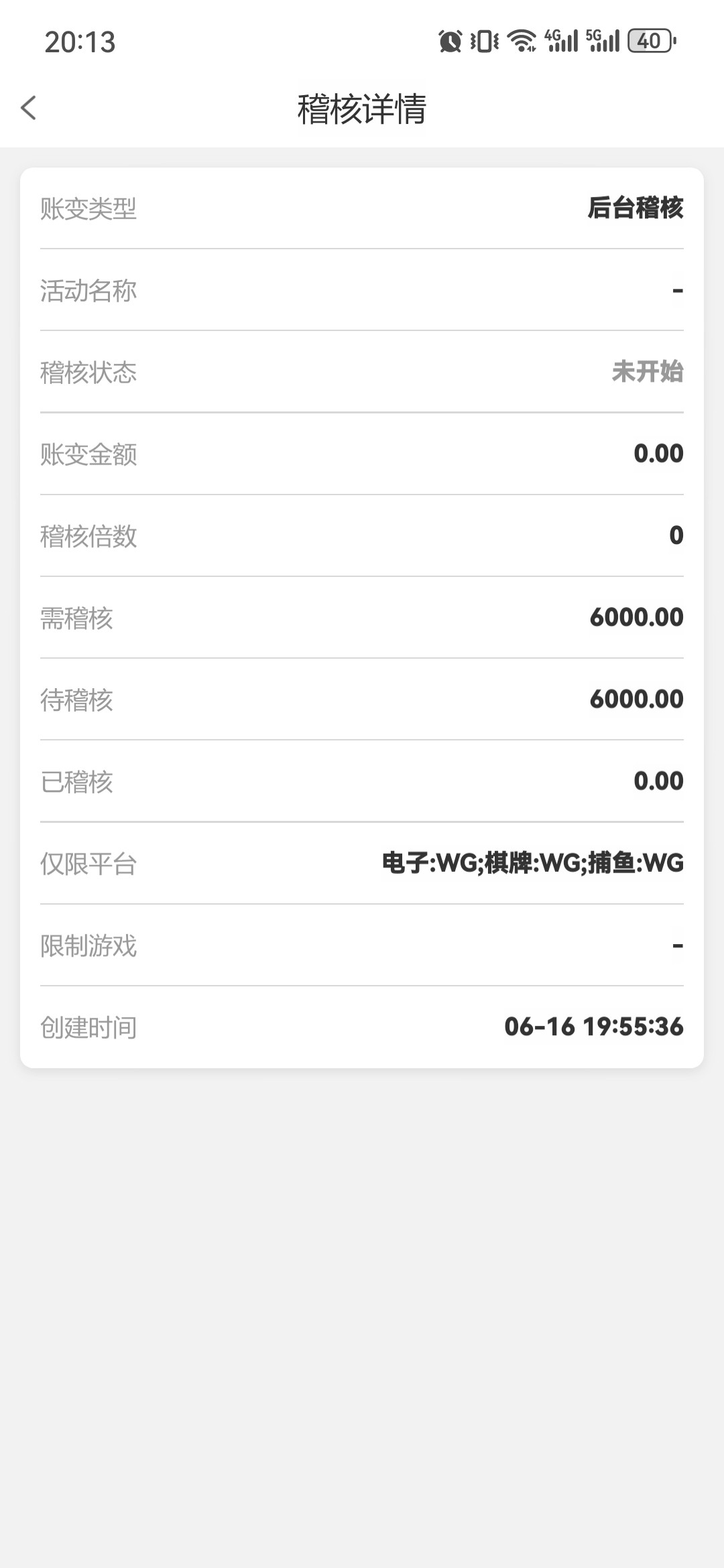 Screenshot_20240616_201339_bbbecee.ifafgdf.ccdcaig.ieaffeh.jpg