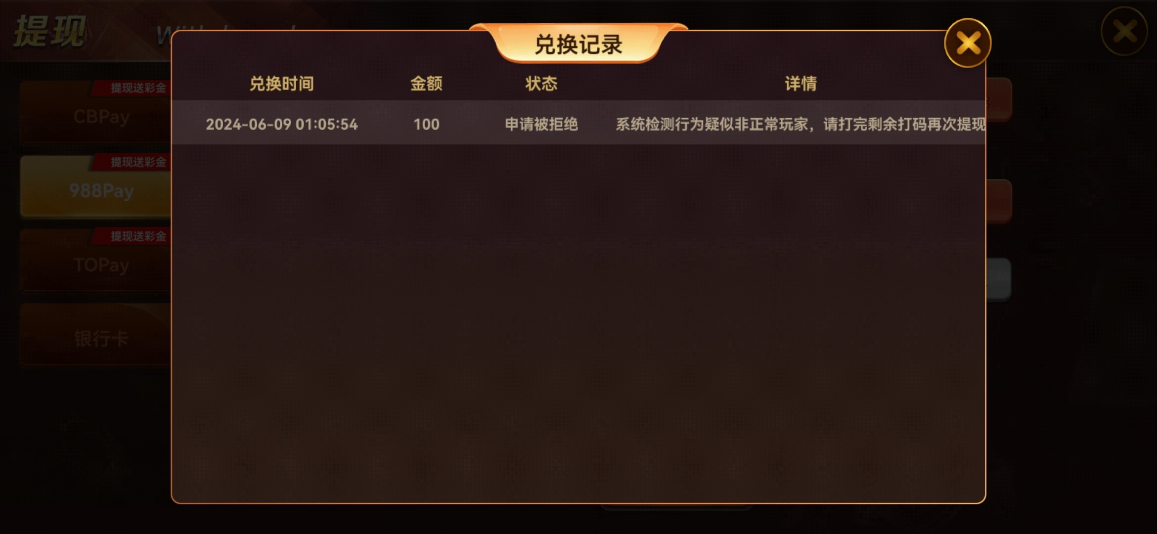 Screenshot_20240609_012633_com.v18qzjdxtihy.kiwzqxhr.jpg