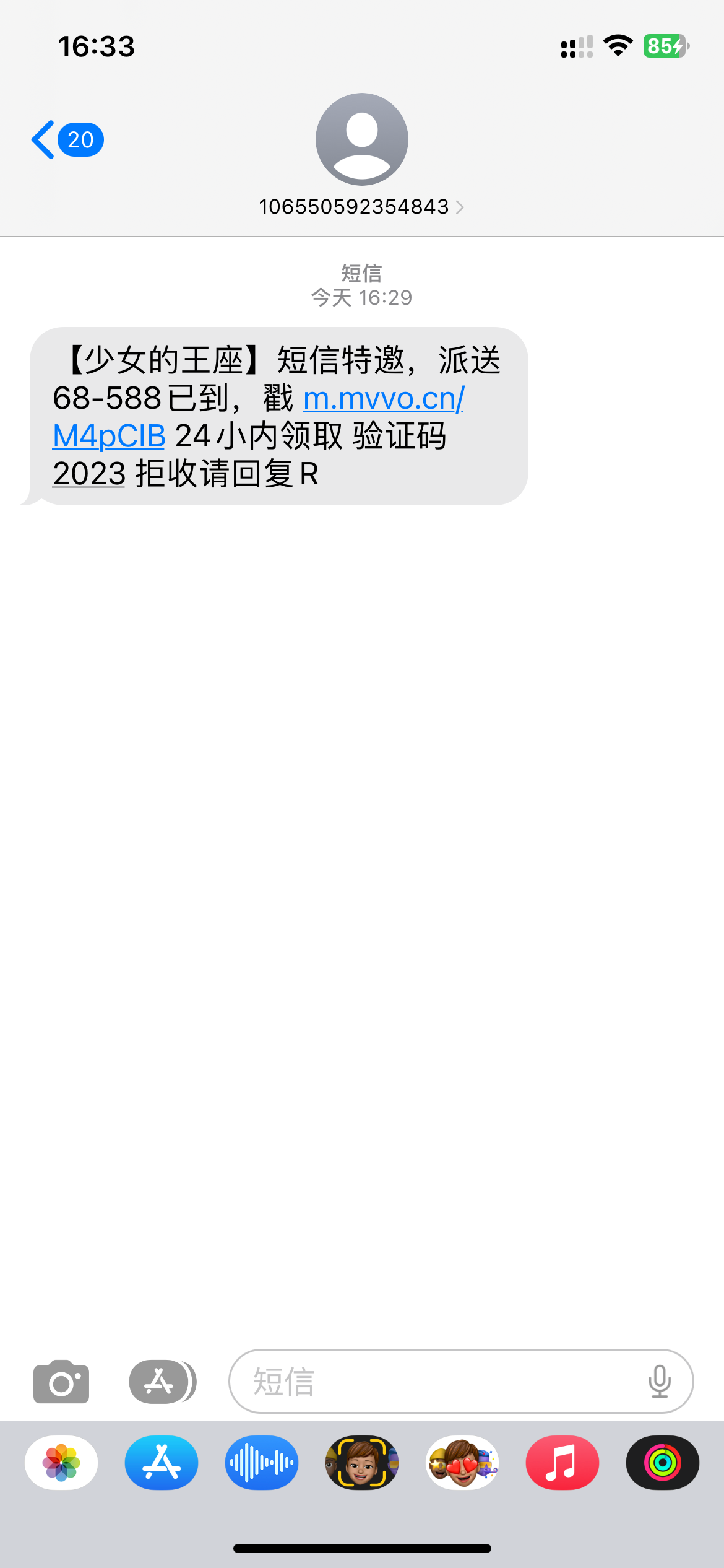 2830_N9BZ9GFR8XMMD99.png