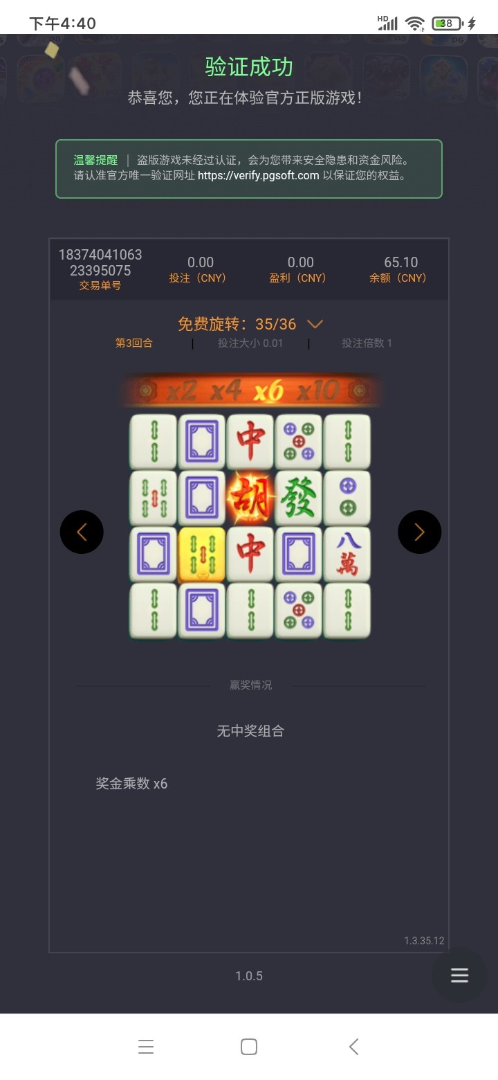 Screenshot_2024-09-21-16-40-42-534_com.android.browser.jpg