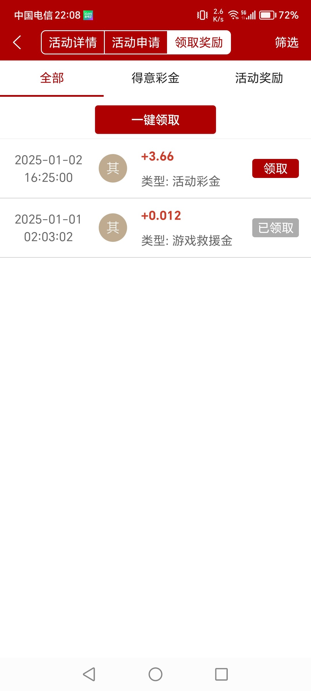 Screenshot_20250102_220821.jpg